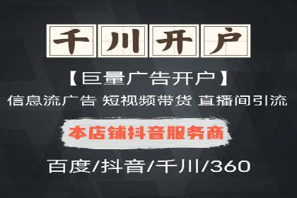 SEM竞价代运营：案例见证品牌知名度提升