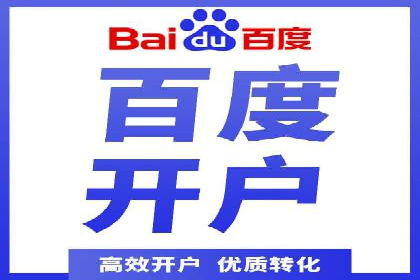 SEM代运营公司成功案例：提升品牌曝光率