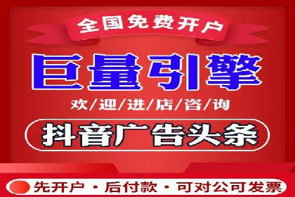 不同行业的信息流竞价策略及成功案例